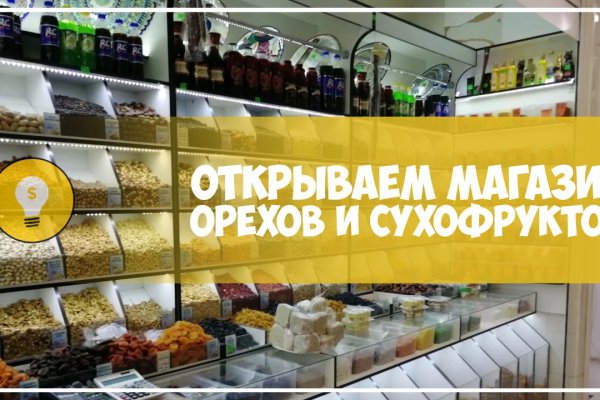 Кракен маркетплейс актуальные ссылки