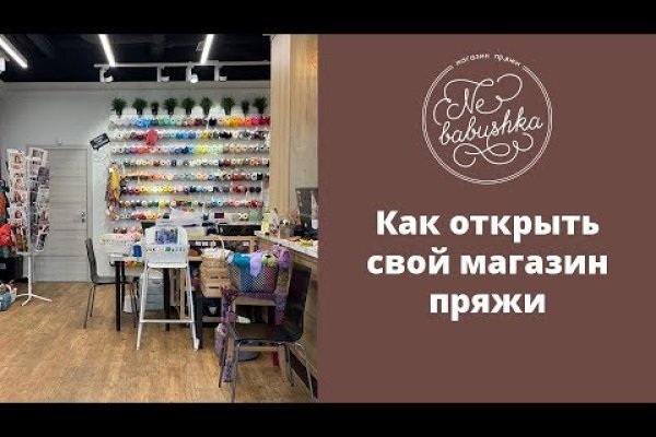 Ссылка на кракен в тор браузере