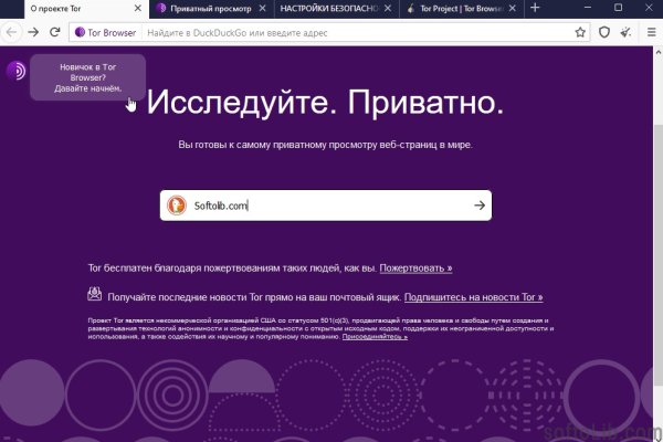 Аутентификатор кракен