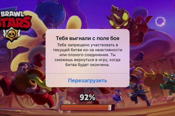 Кракен сайт kr2web in