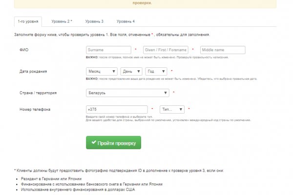 Кракен сайт store