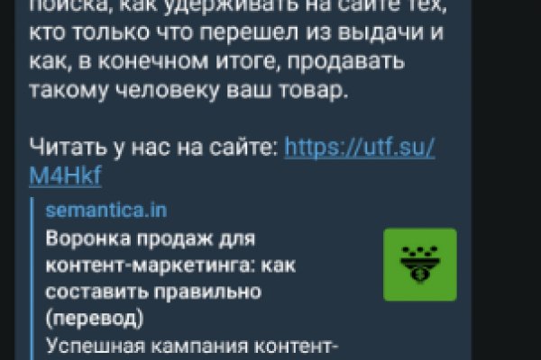 Кракен сайт магазин kraken clear com