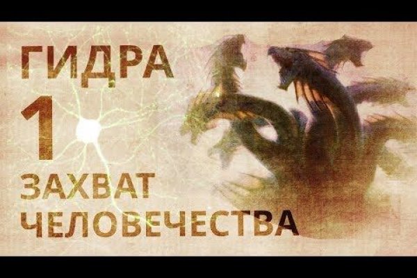 Ссылка на кракен через тор