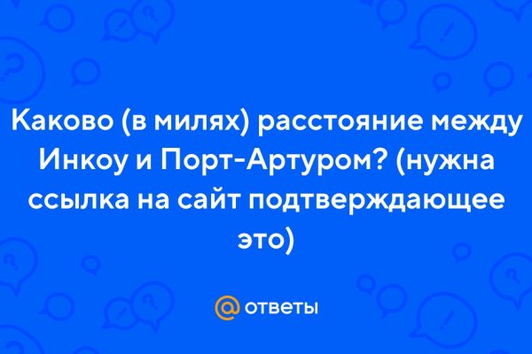 Даркнет площадки