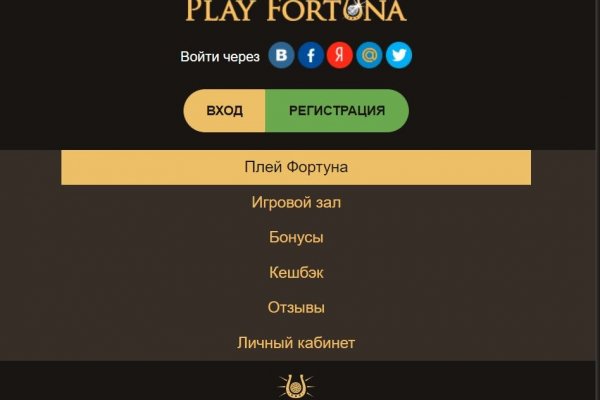 Ссылки для tor