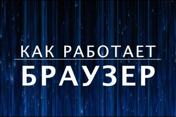 Гидра зайти кракен
