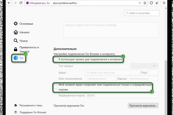 Кракен даркнет слушать