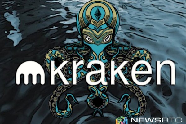 Kraken 13 at