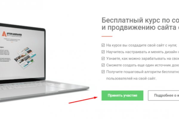 Kraken сайт магазин