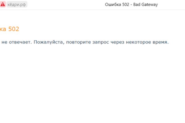 Onion сайт кракен