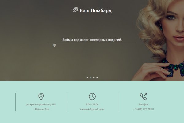 Кракен сайт kr2web in