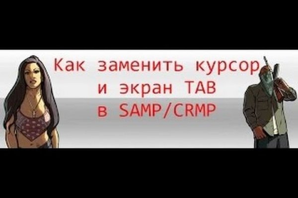 Кракен даркнет официальный