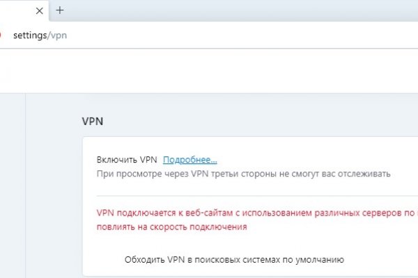 Как зайти на кракен с айфона