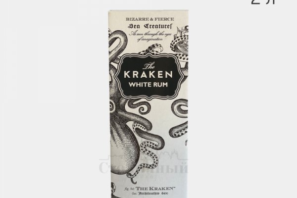 Kraken online