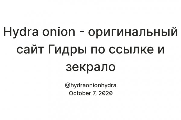 Как восстановить аккаунт в кракен