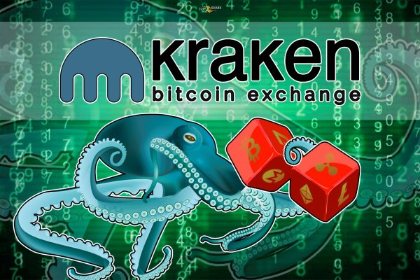 Настоящий сайт kraken