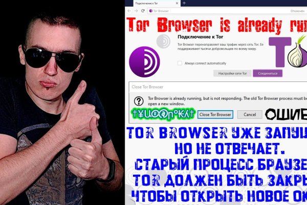 Что с кракеном сайт