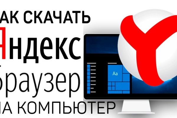 Кракен площадка vk2 top