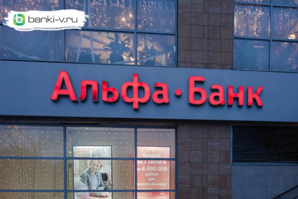 Кракен ссылка в тор