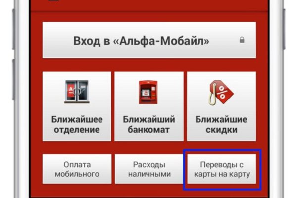 Как зайти на кракен без тора