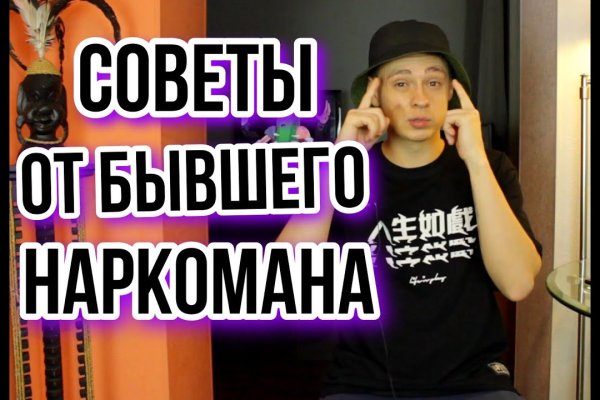 Кракен купить наркоту