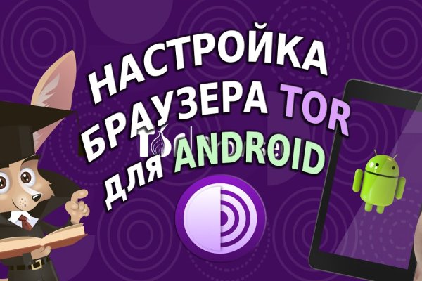 Кракен зеркало прокатис