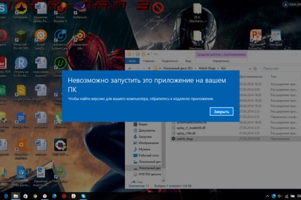Официальная ссылка на кракен в тор