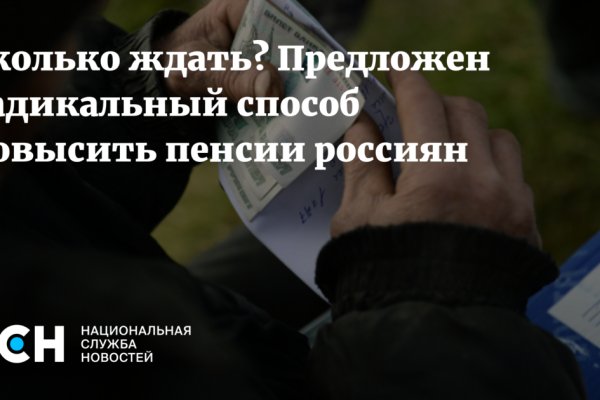 Не работает сайт kraken