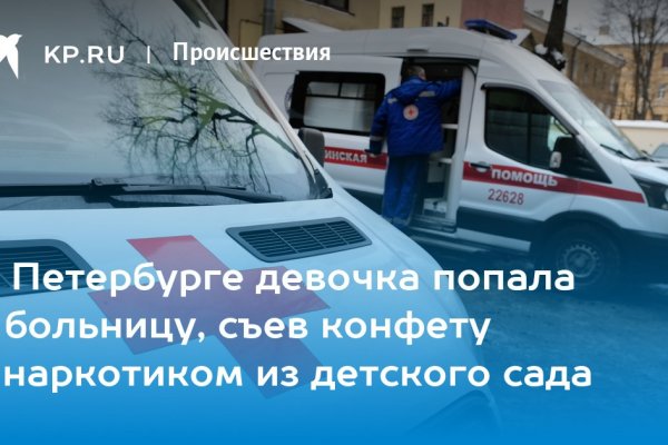 Кракен шоп это