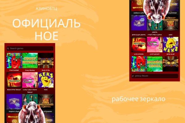 Kraken ссылка kraken torion