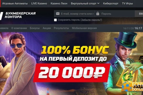 Площадка кракен kraken dark link