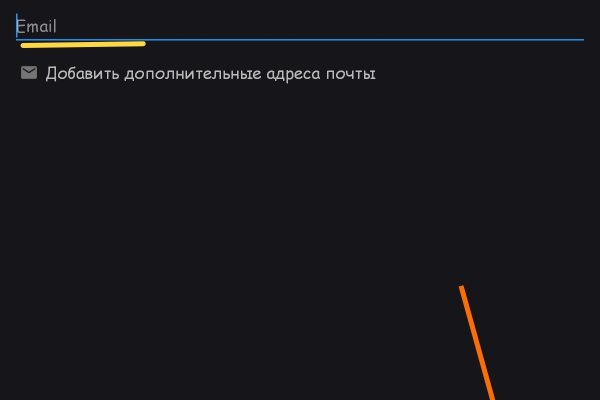 Кракен даркнет только через
