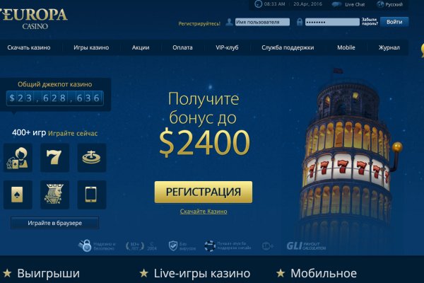 Только через тор кракен