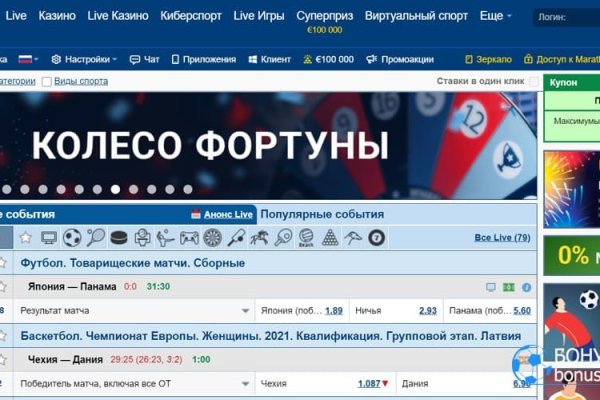 Кракен маркетплейс kr2web in площадка