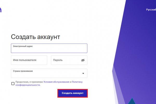 Кракен ссылка 2 веб