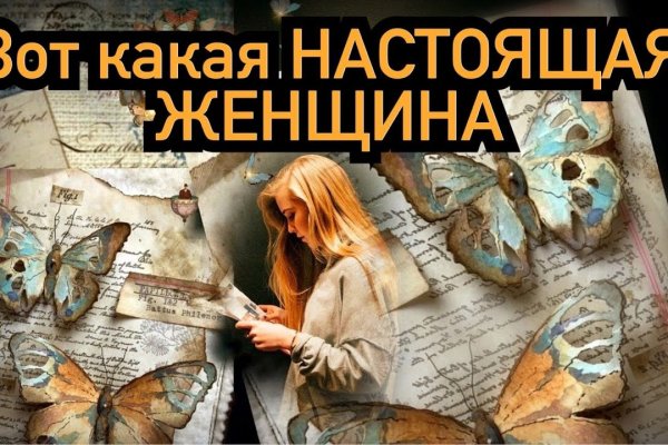 Кракен даркнет только через стор