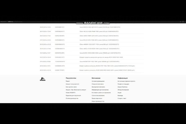 Как зайти на кракен через тор