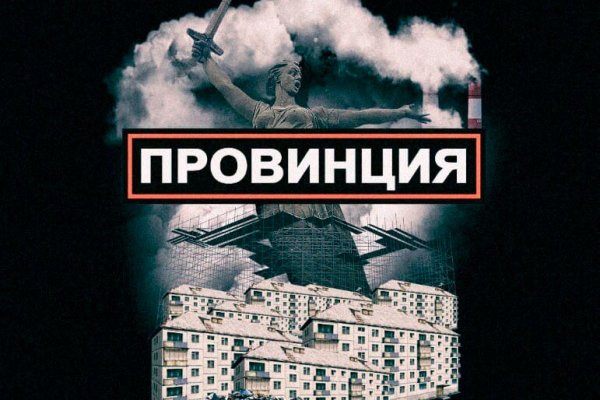Кракен зеркало store
