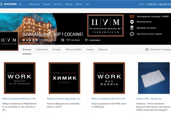 Кракен krk store com
