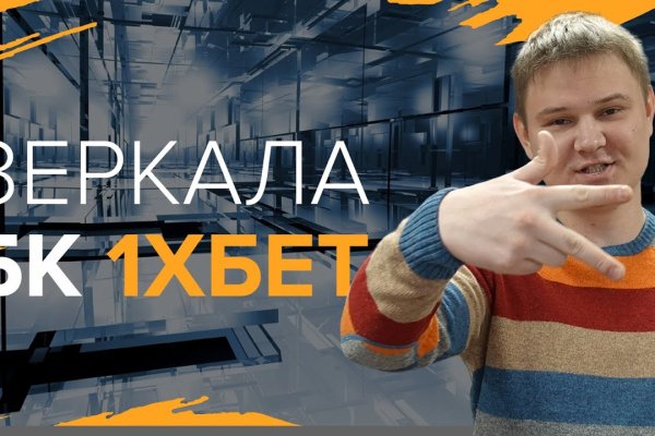 Darknet как войти