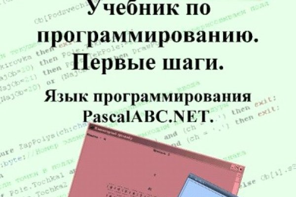 Не работает сайт kraken