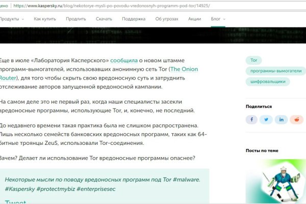 Регистрация на кракен