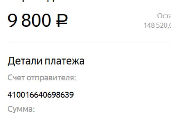 Зарегистрироваться на сайте кракен