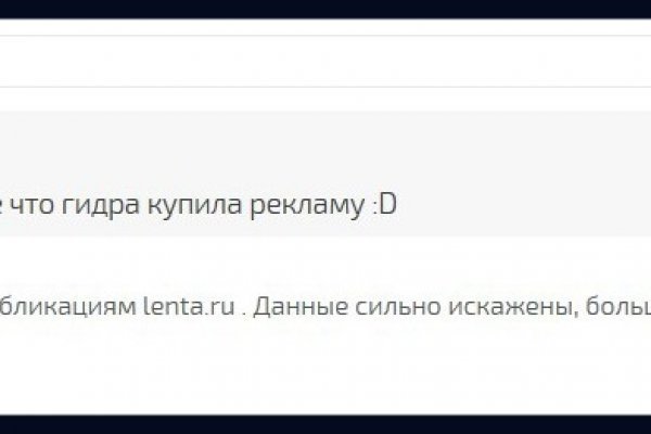 Гидра и кракен