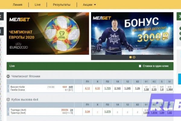 Кракен это что за магазин
