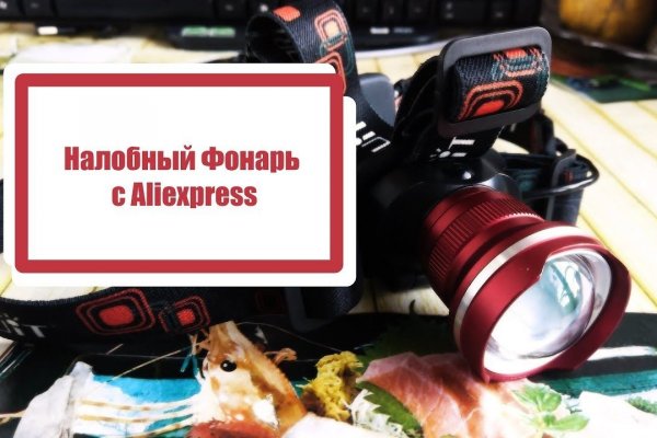 Зайти в кракен