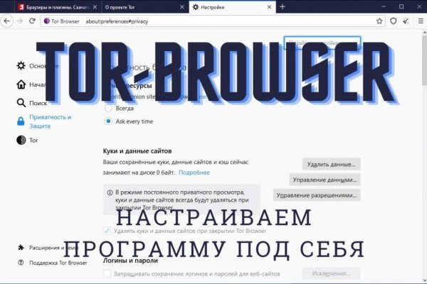 Кракен маркетплейс как зайти