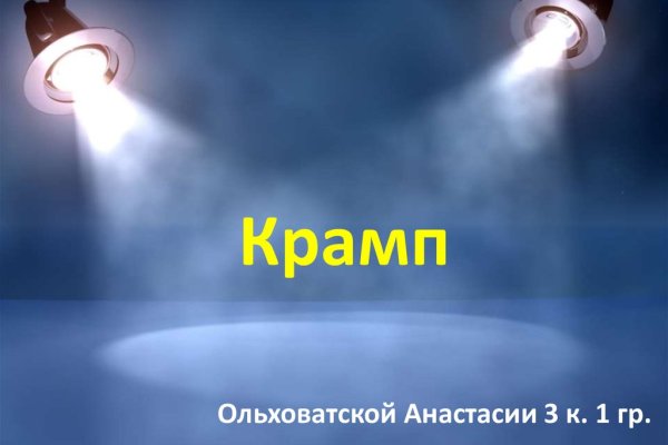 Кракен маркетплейс ассортимент